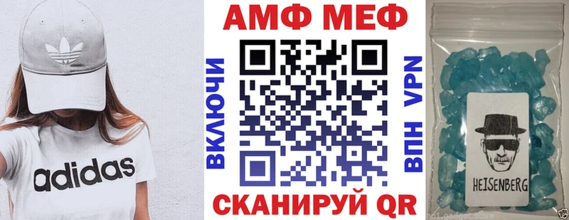 Амфетамин Premium  Касли 