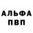 Alfa_PVP СК Mary Mori