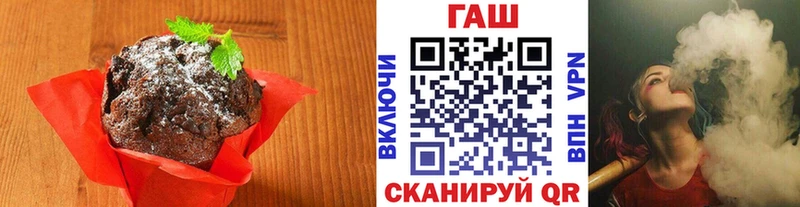 Cannafood конопля  ссылка на мегу ONION  Касли 
