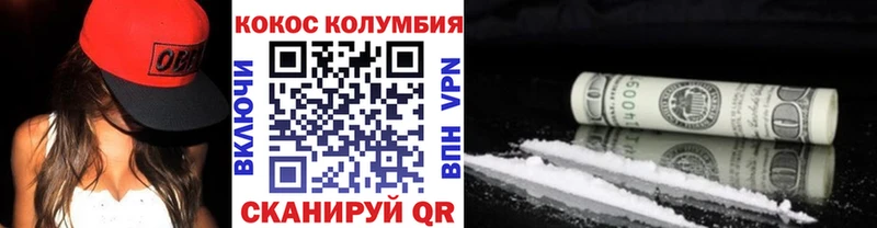 гидра ONION Касли Cocaine 97% что такое наркотик