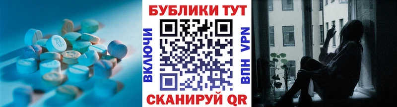 ЭКСТАЗИ диски  дарнет шоп  Касли 