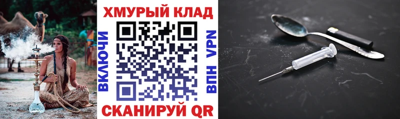 Героин Heroin  продажа наркотиков  Касли 