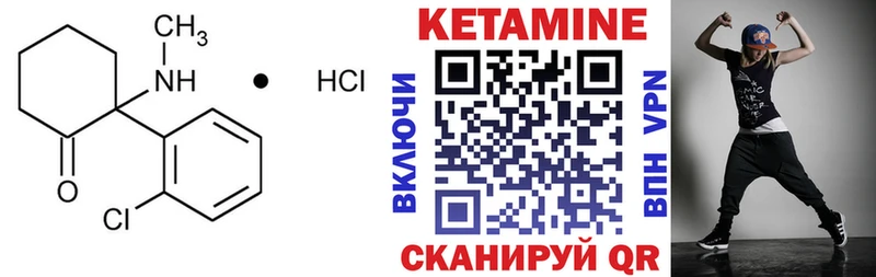 блэк спрут ссылки  Касли  Кетамин ketamine 