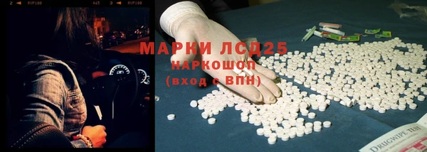 первитин Беломорск