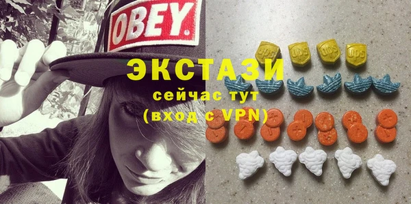 кристаллы Баксан