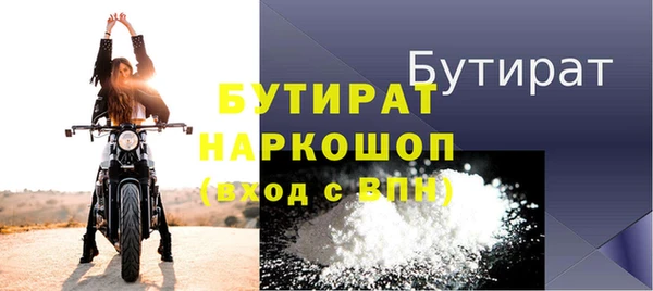 гидра Белокуриха