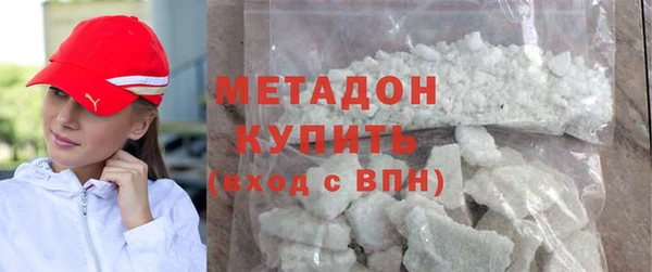 первитин Армянск