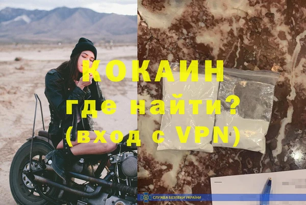 первитин Армянск