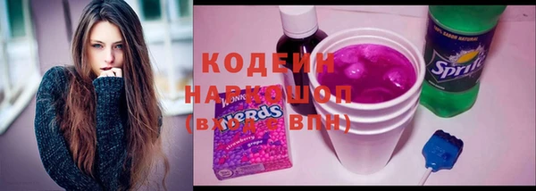 COCAINE Балабаново