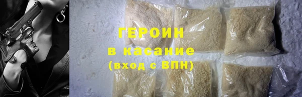 COCAINE Балабаново