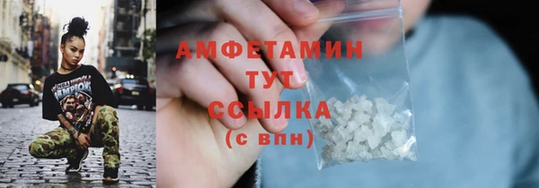 кристаллы Баксан