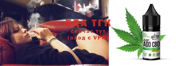 COCAINE Балабаново