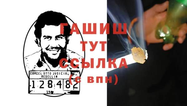 первитин Армянск