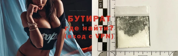 первитин Армянск