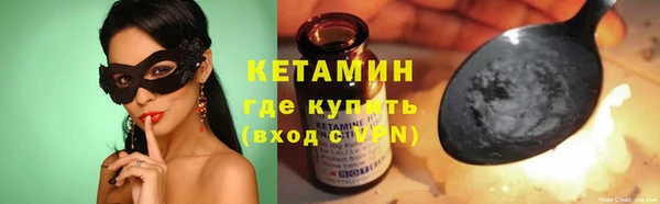 COCAINE Балабаново