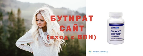 кристаллы Баксан