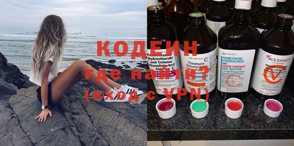 первитин Армянск