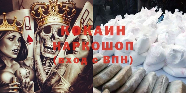 первитин Армянск