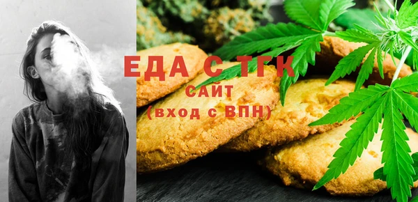 COCAINE Балабаново