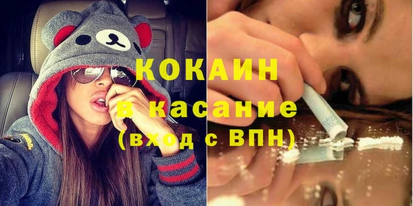 COCAINE Балабаново