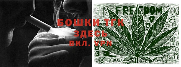 стафф Белоозёрский