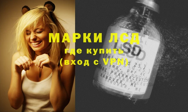 первитин Армянск