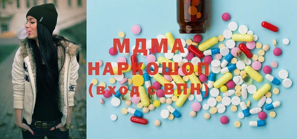кристаллы Баксан