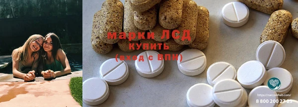 COCAINE Балабаново
