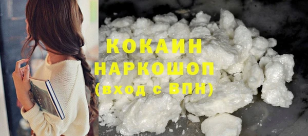 кокаин VHQ Аркадак