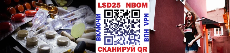 LSD-25 экстази ecstasy  даркнет формула  Касли 
