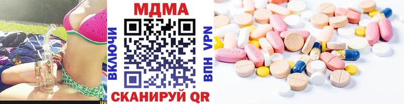 MDMA VHQ Касли