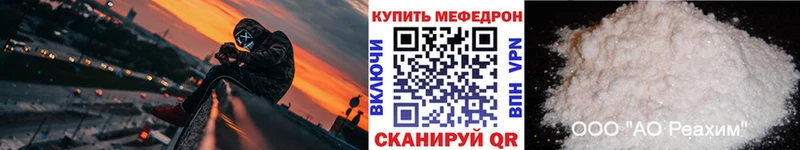 Меф мука Касли