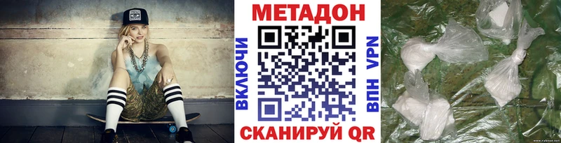 МЕТАДОН methadone Касли