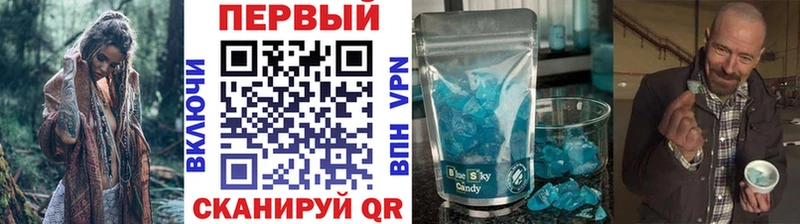 МЕТАМФЕТАМИН винт  сколько стоит  Касли 