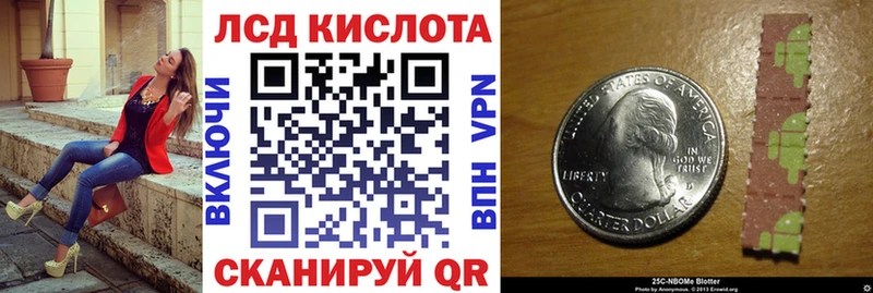 Марки 25I-NBOMe 1,8мг  цена наркотик  Касли 
